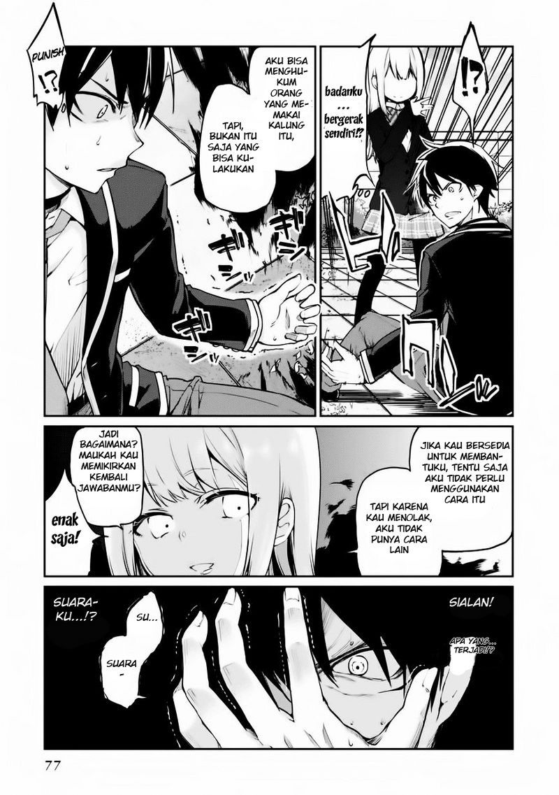 Oroka na Tenshi wa Akuma to Odoru