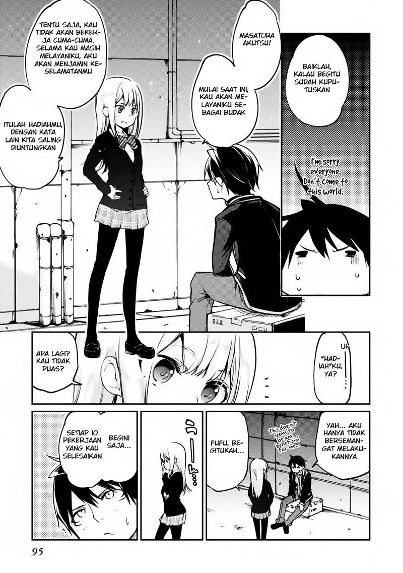Oroka na Tenshi wa Akuma to Odoru
