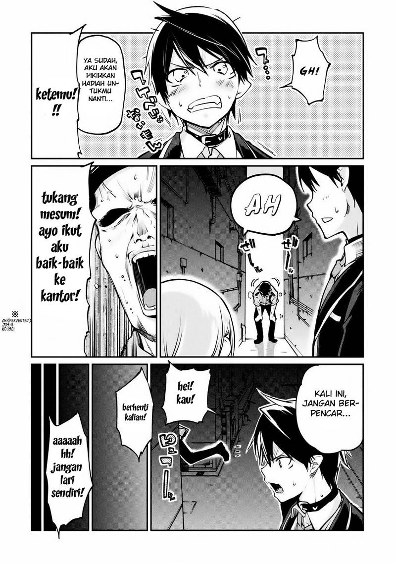 Oroka na Tenshi wa Akuma to Odoru