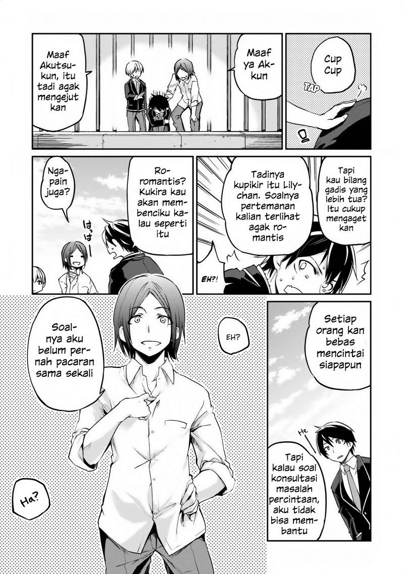 Oroka na Tenshi wa Akuma to Odoru