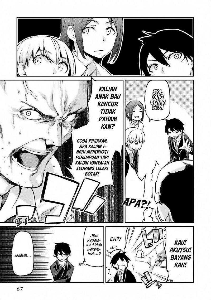 Oroka na Tenshi wa Akuma to Odoru