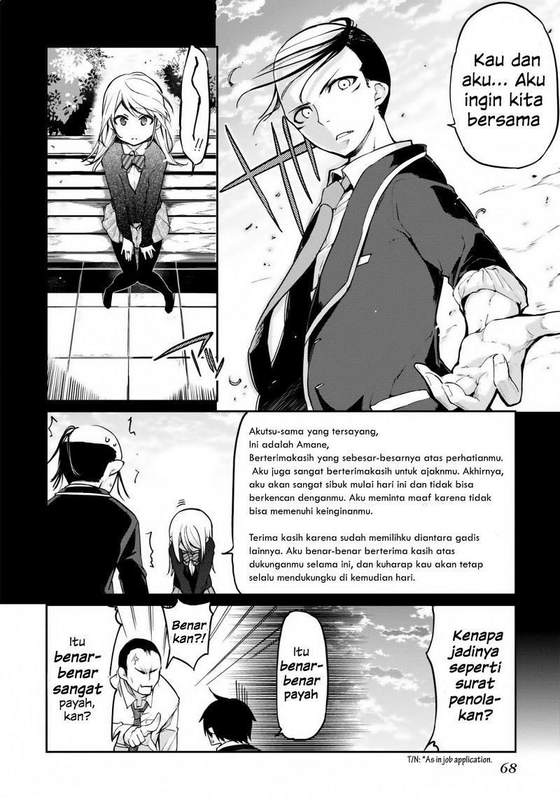 Oroka na Tenshi wa Akuma to Odoru