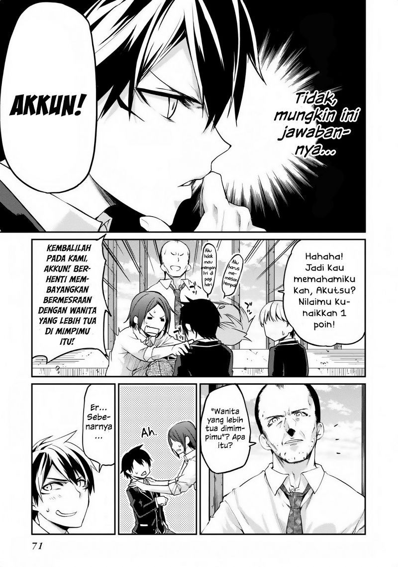 Oroka na Tenshi wa Akuma to Odoru