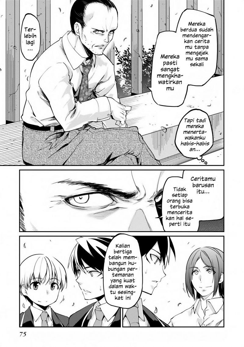 Oroka na Tenshi wa Akuma to Odoru