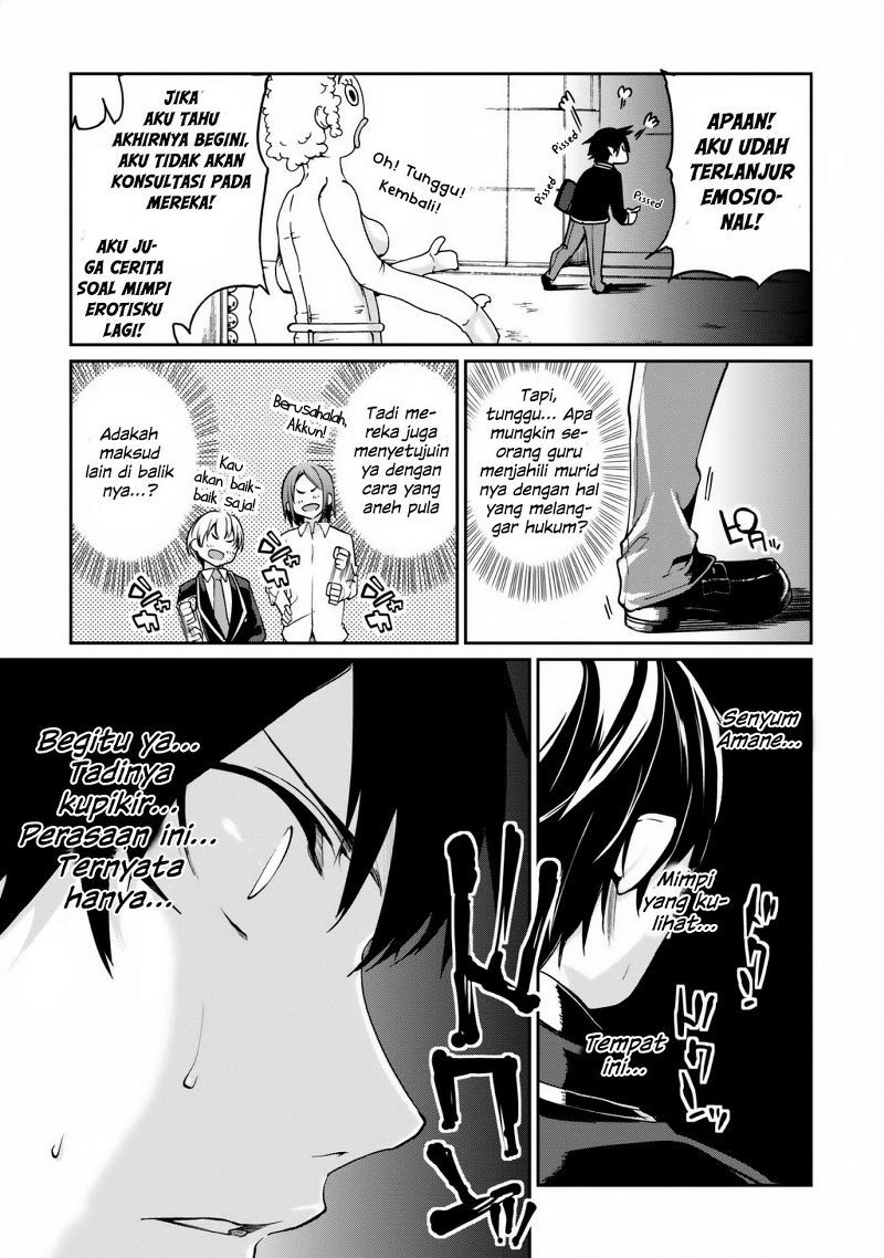 Oroka na Tenshi wa Akuma to Odoru