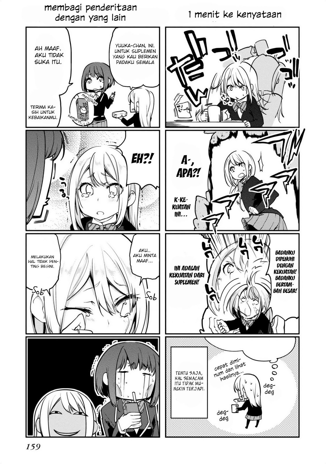 Oroka na Tenshi wa Akuma to Odoru