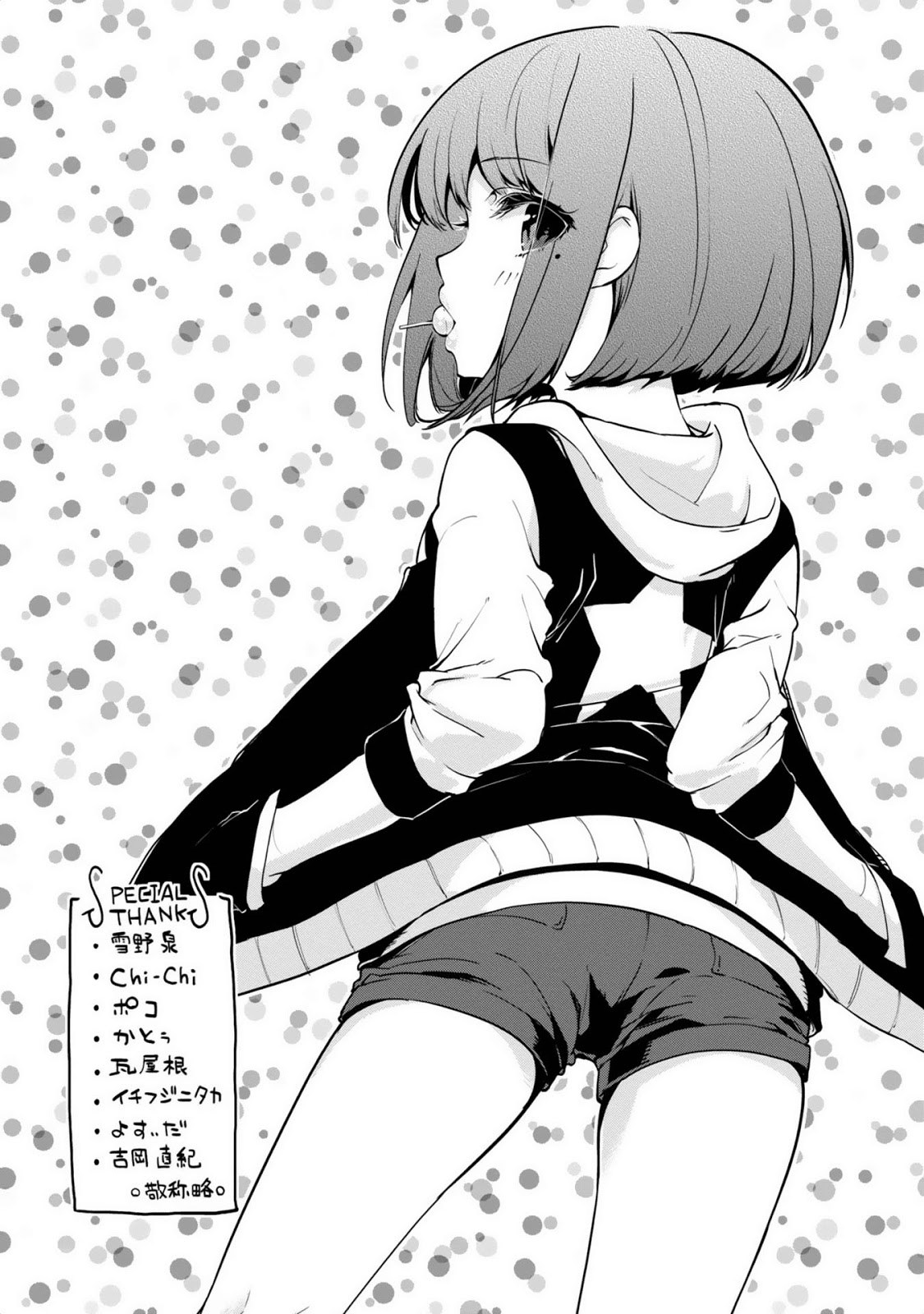Oroka na Tenshi wa Akuma to Odoru