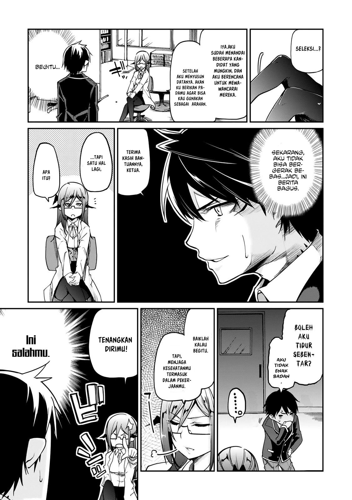 Oroka na Tenshi wa Akuma to Odoru