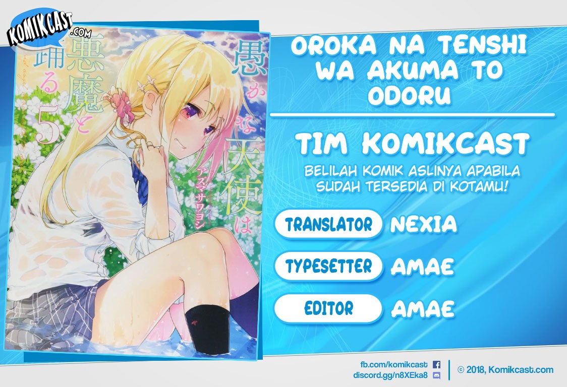 Oroka na Tenshi wa Akuma to Odoru