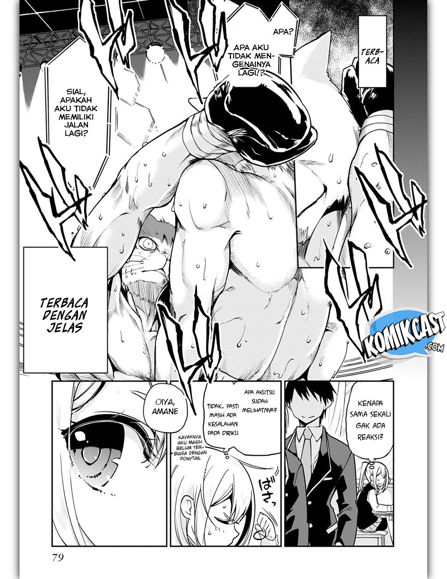 Oroka na Tenshi wa Akuma to Odoru