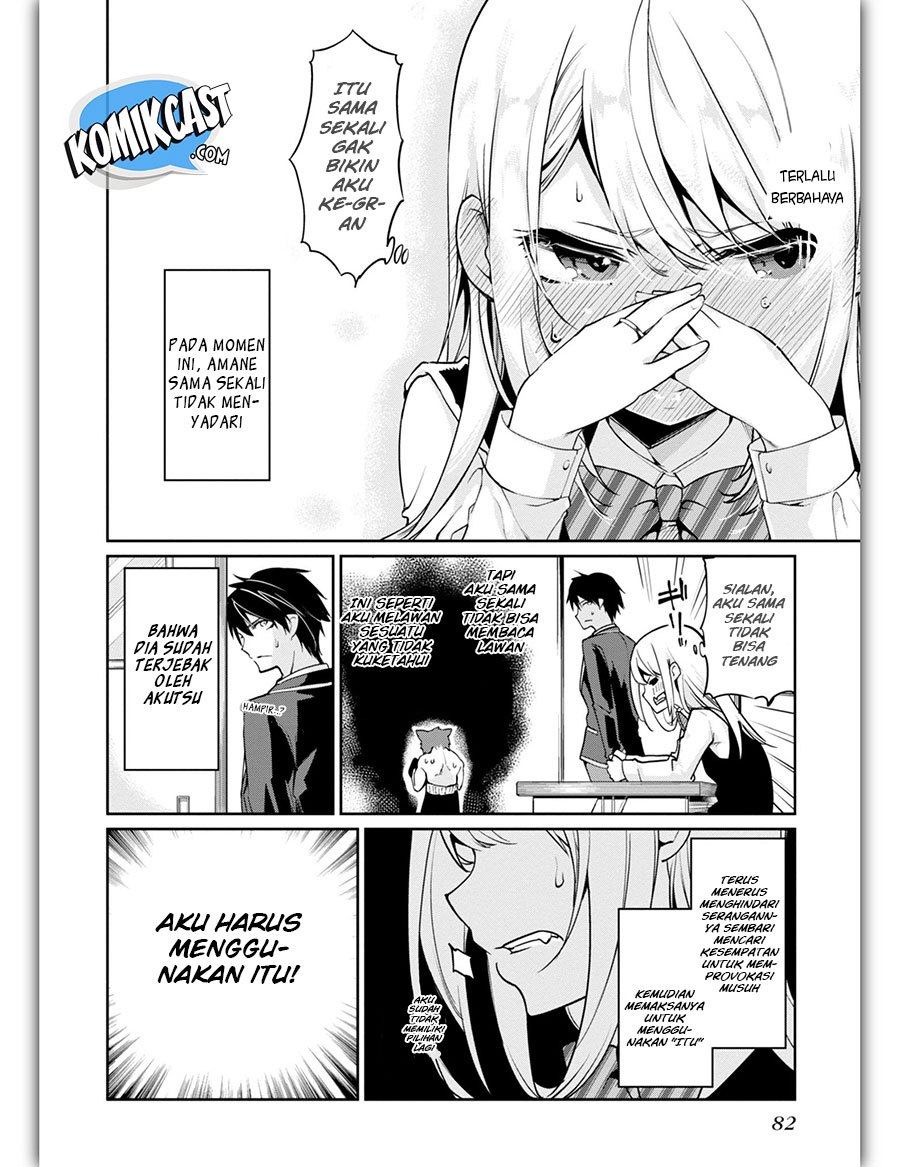 Oroka na Tenshi wa Akuma to Odoru