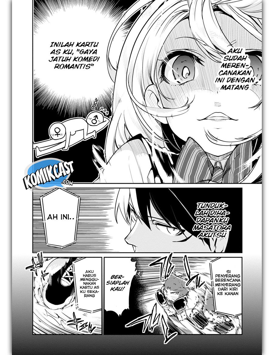 Oroka na Tenshi wa Akuma to Odoru