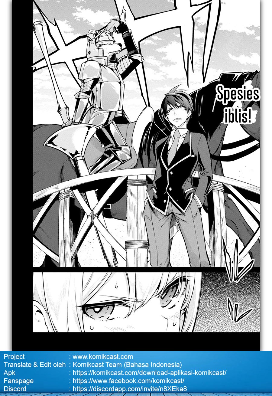 Oroka na Tenshi wa Akuma to Odoru