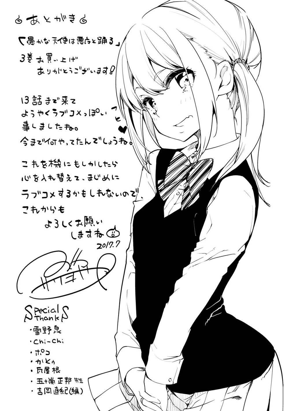 Oroka na Tenshi wa Akuma to Odoru