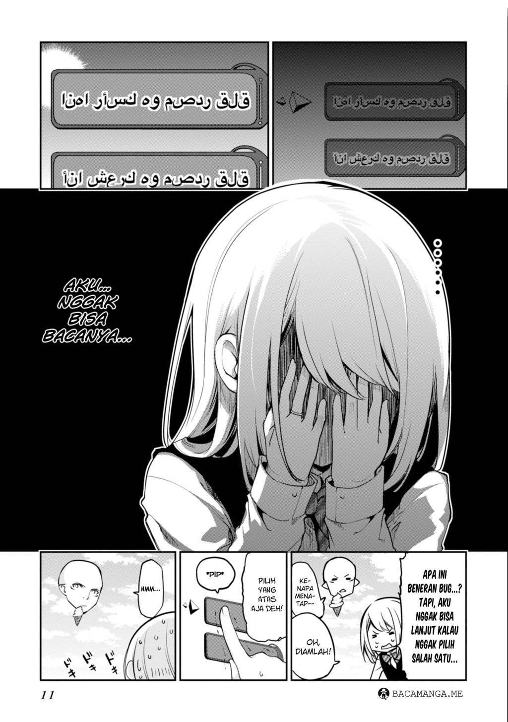 Oroka na Tenshi wa Akuma to Odoru