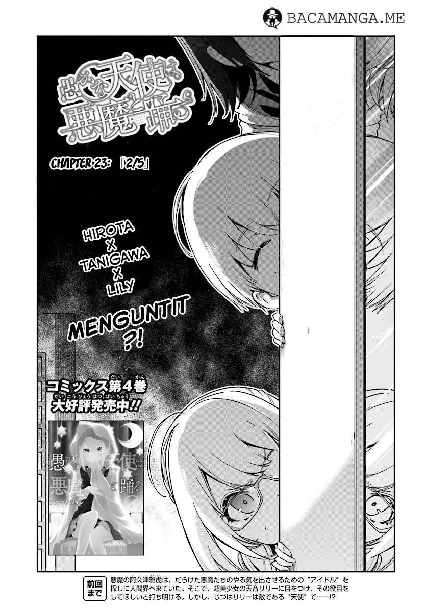 Oroka na Tenshi wa Akuma to Odoru