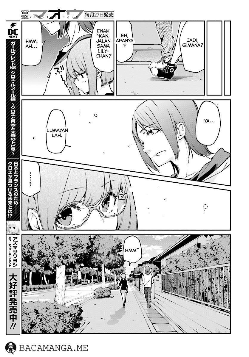 Oroka na Tenshi wa Akuma to Odoru