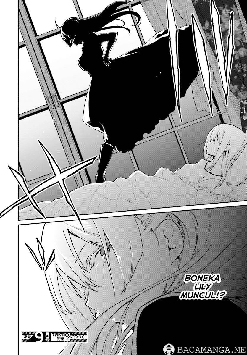 Oroka na Tenshi wa Akuma to Odoru