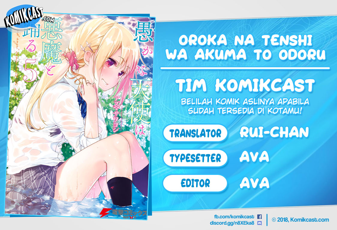 Oroka na Tenshi wa Akuma to Odoru