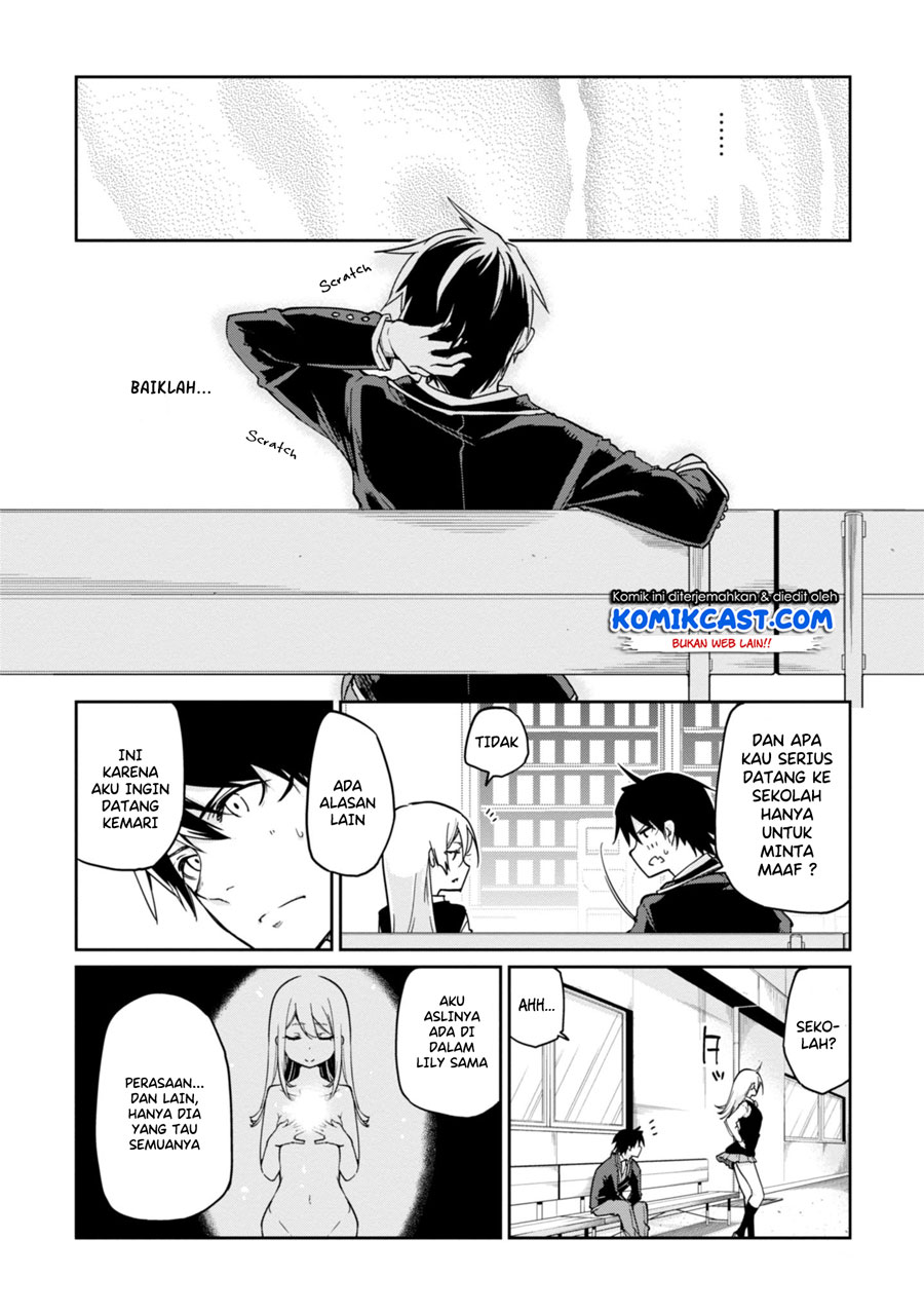 Oroka na Tenshi wa Akuma to Odoru