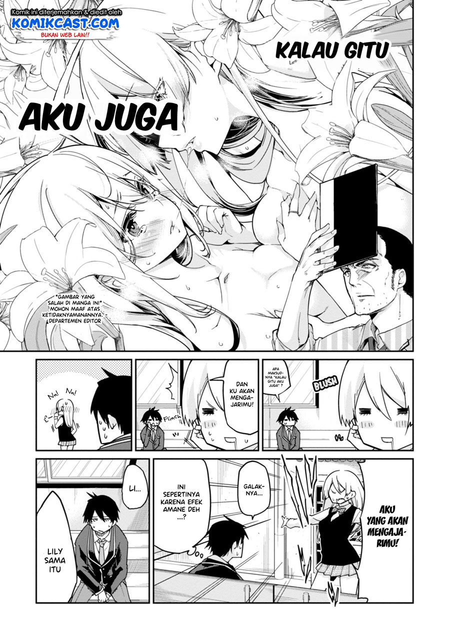 Oroka na Tenshi wa Akuma to Odoru