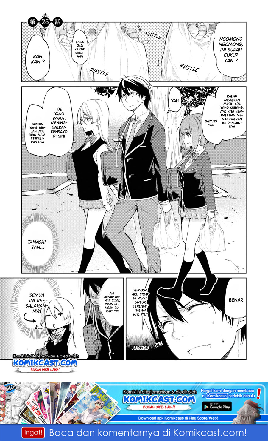Oroka na Tenshi wa Akuma to Odoru