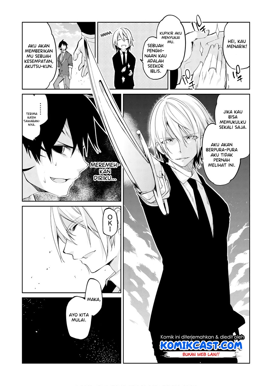 Oroka na Tenshi wa Akuma to Odoru