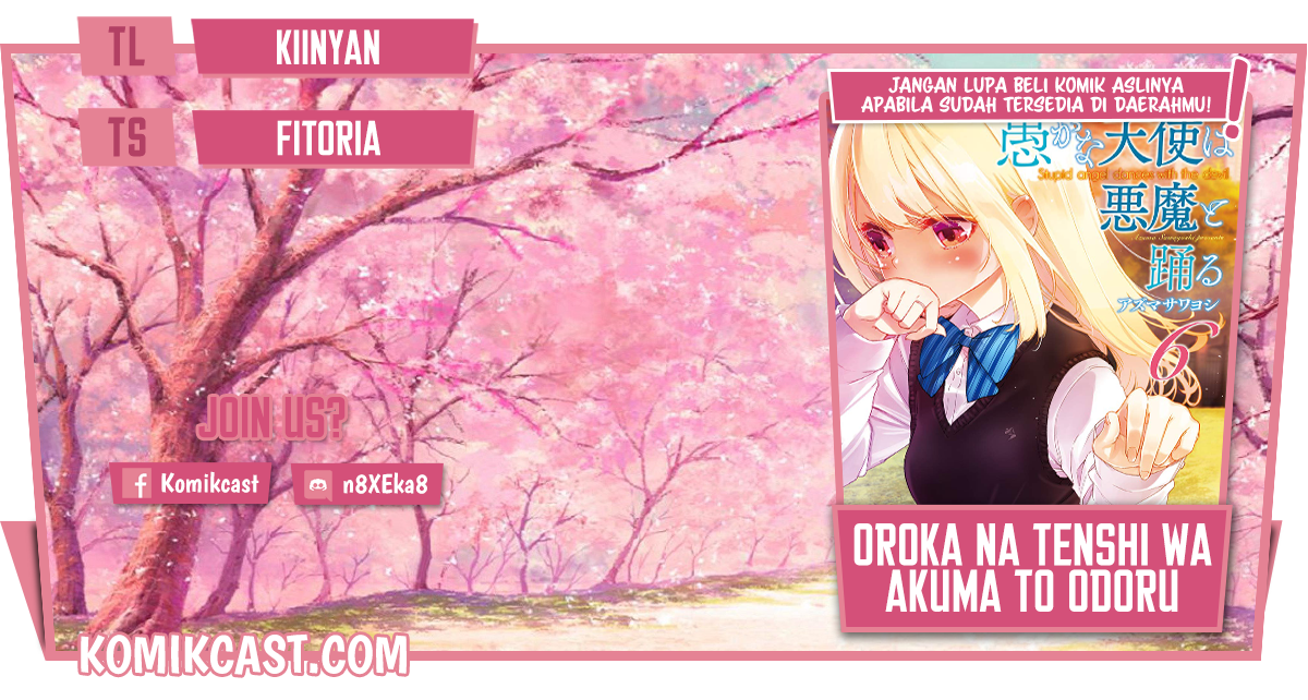 Oroka na Tenshi wa Akuma to Odoru