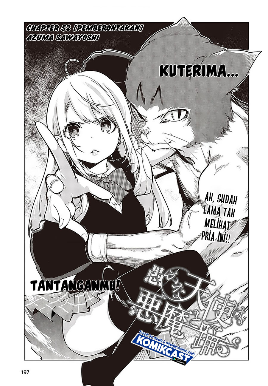 Oroka na Tenshi wa Akuma to Odoru