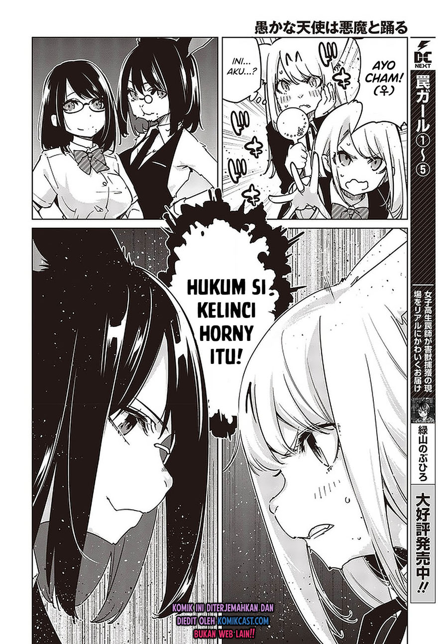 Oroka na Tenshi wa Akuma to Odoru