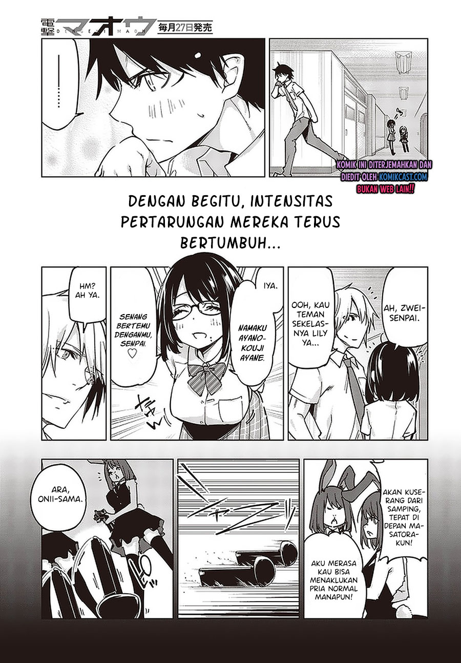 Oroka na Tenshi wa Akuma to Odoru
