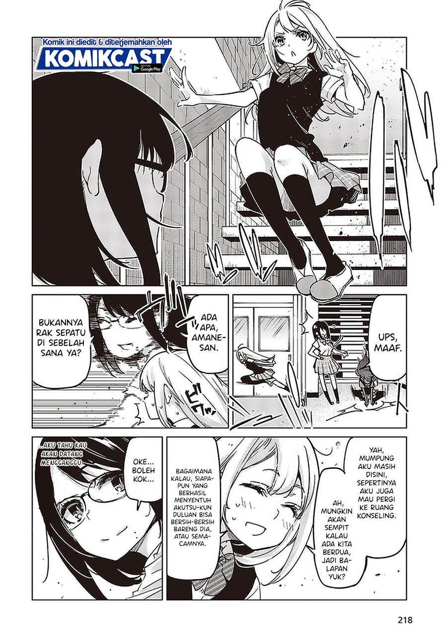 Oroka na Tenshi wa Akuma to Odoru