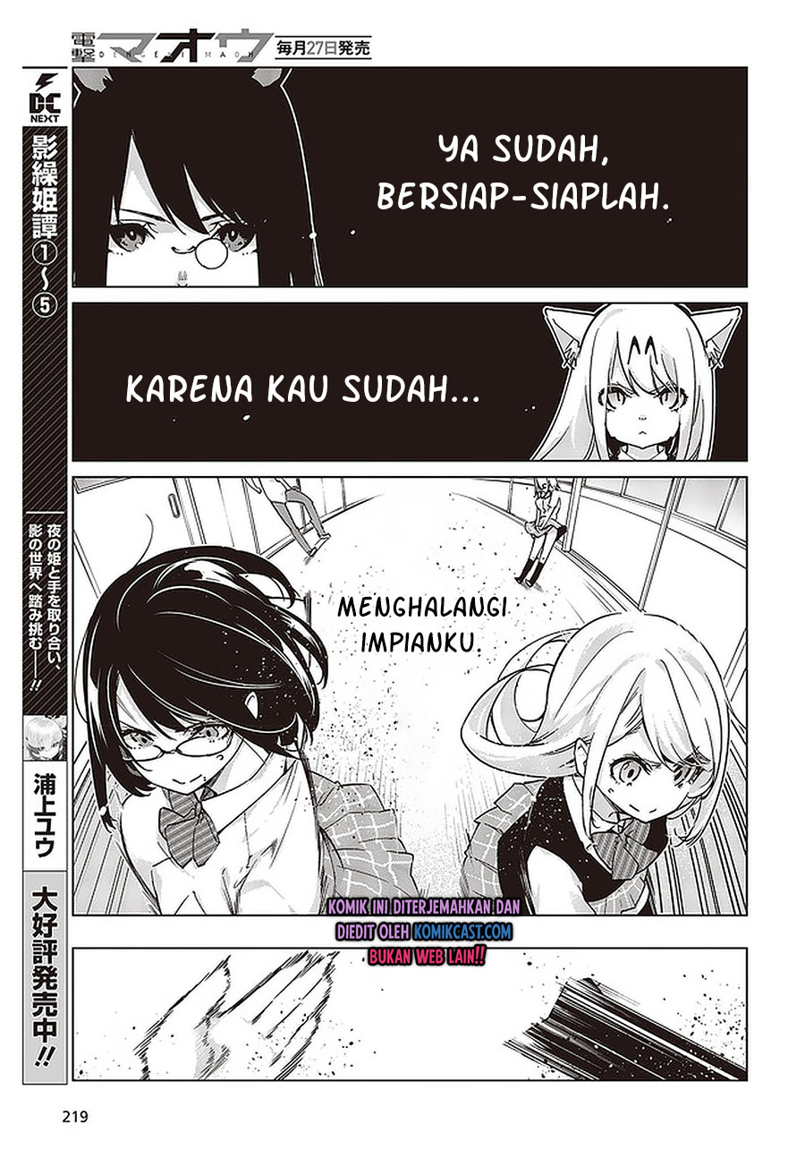 Oroka na Tenshi wa Akuma to Odoru