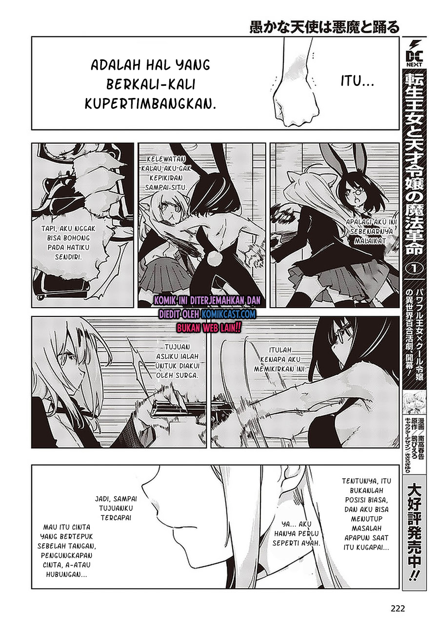 Oroka na Tenshi wa Akuma to Odoru