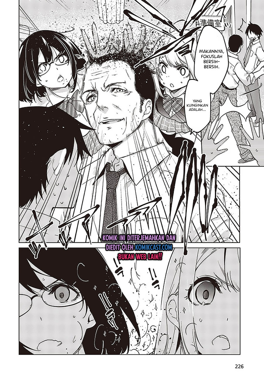 Oroka na Tenshi wa Akuma to Odoru
