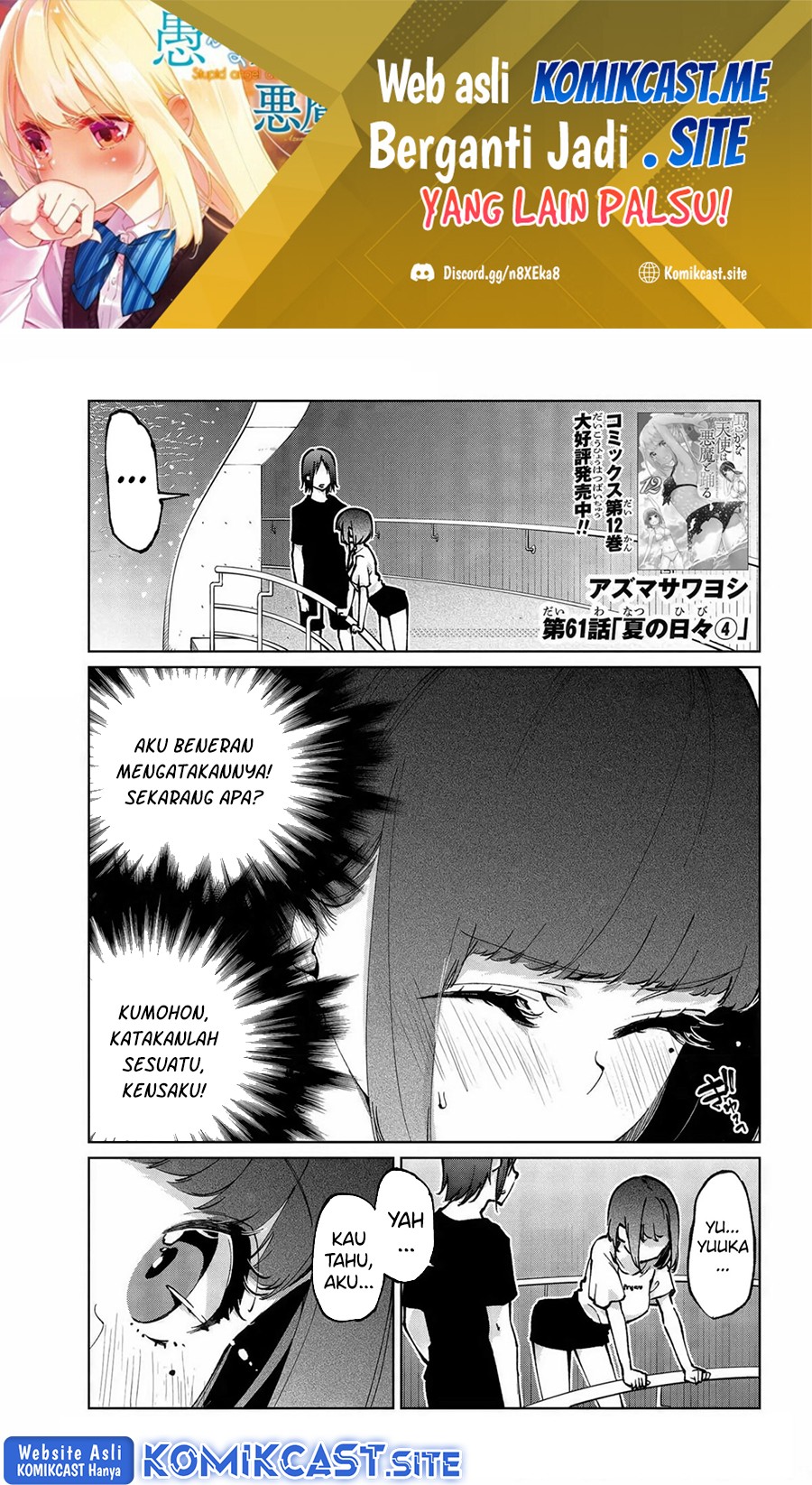 Oroka na Tenshi wa Akuma to Odoru