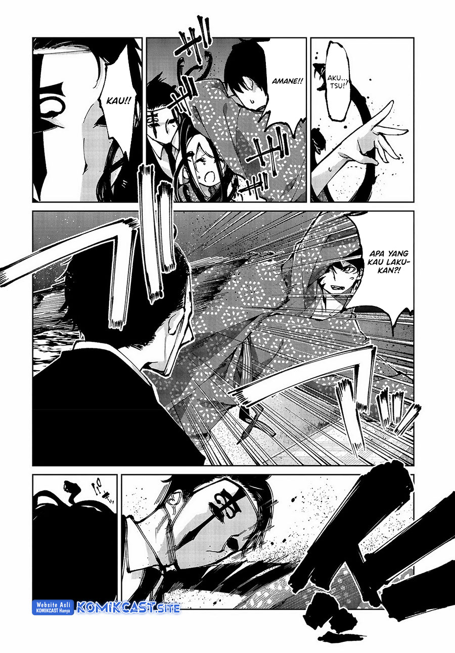 Oroka na Tenshi wa Akuma to Odoru