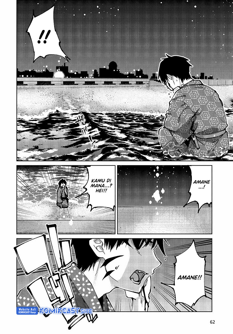 Oroka na Tenshi wa Akuma to Odoru