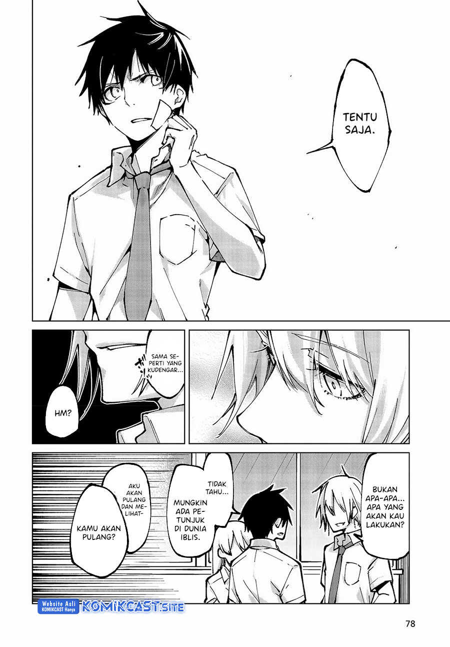 Oroka na Tenshi wa Akuma to Odoru