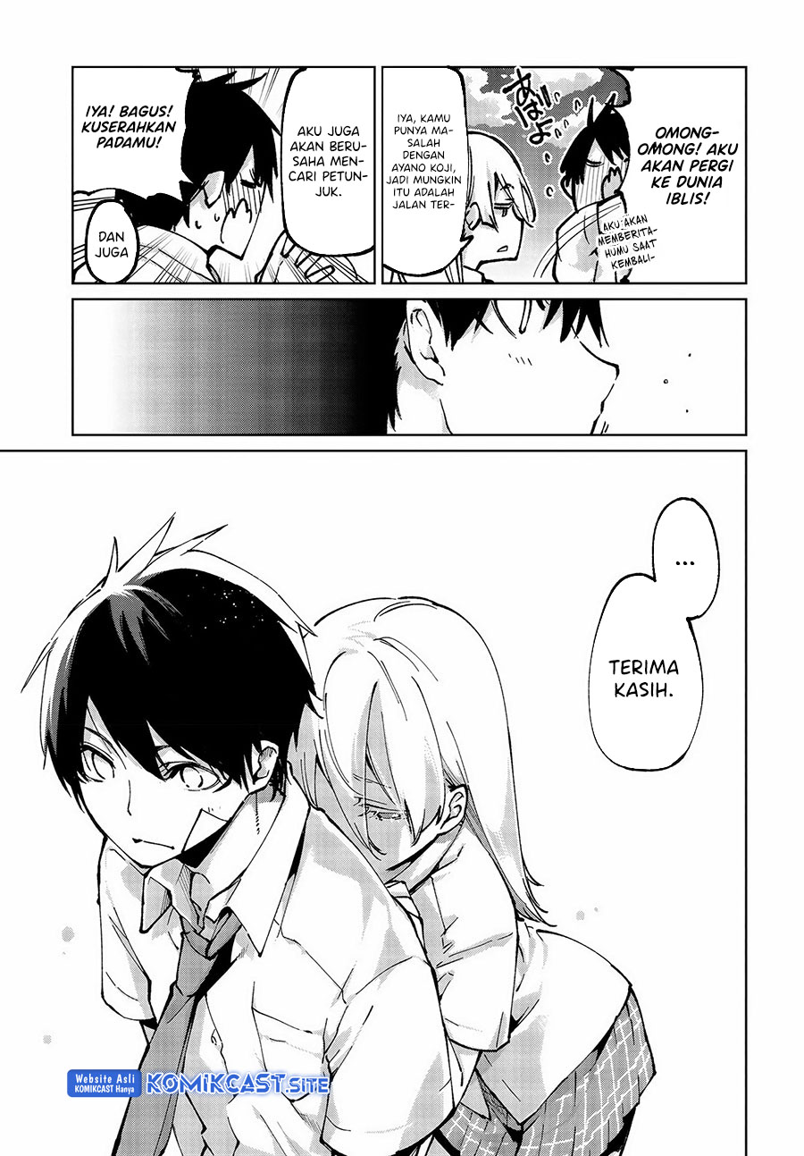 Oroka na Tenshi wa Akuma to Odoru