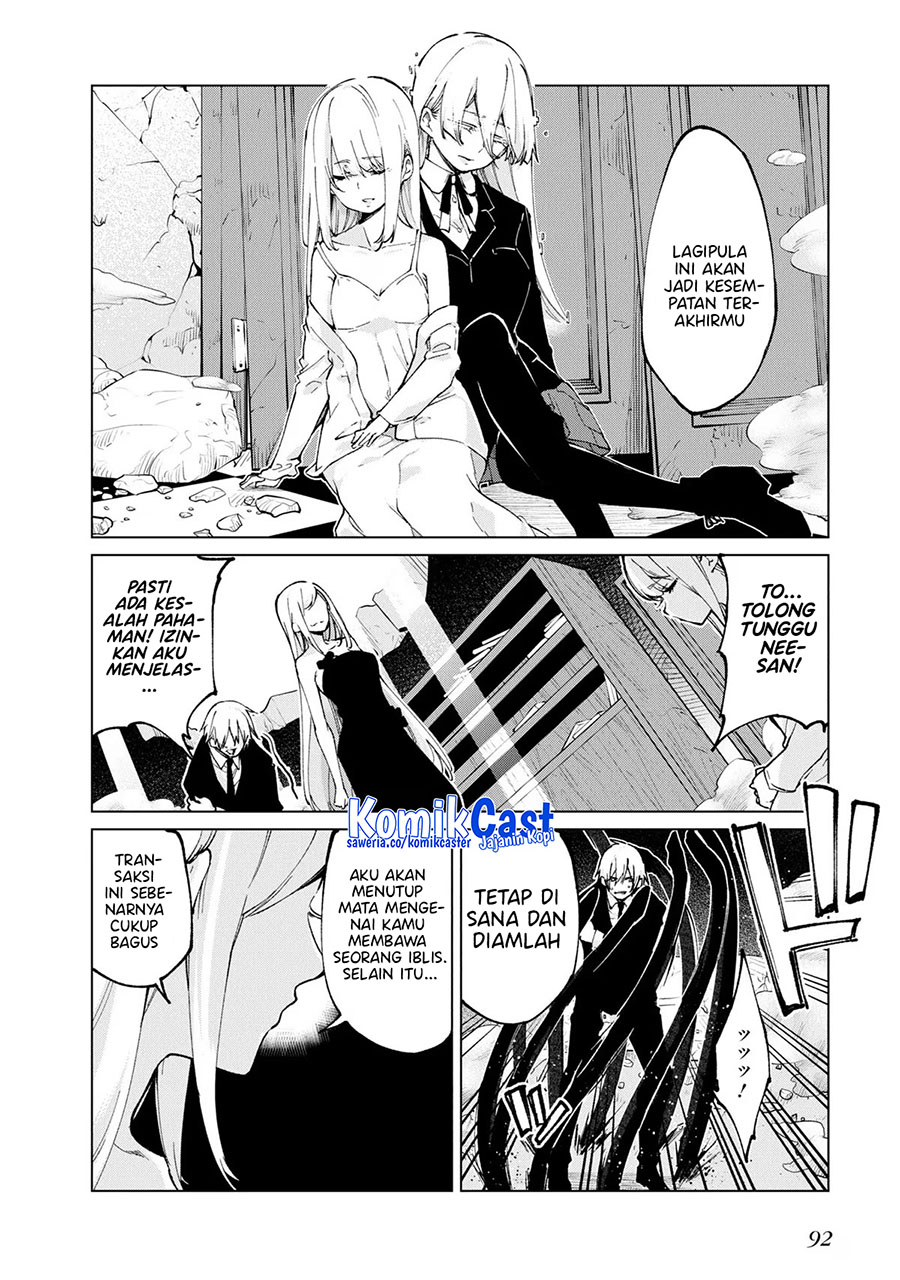 Oroka na Tenshi wa Akuma to Odoru
