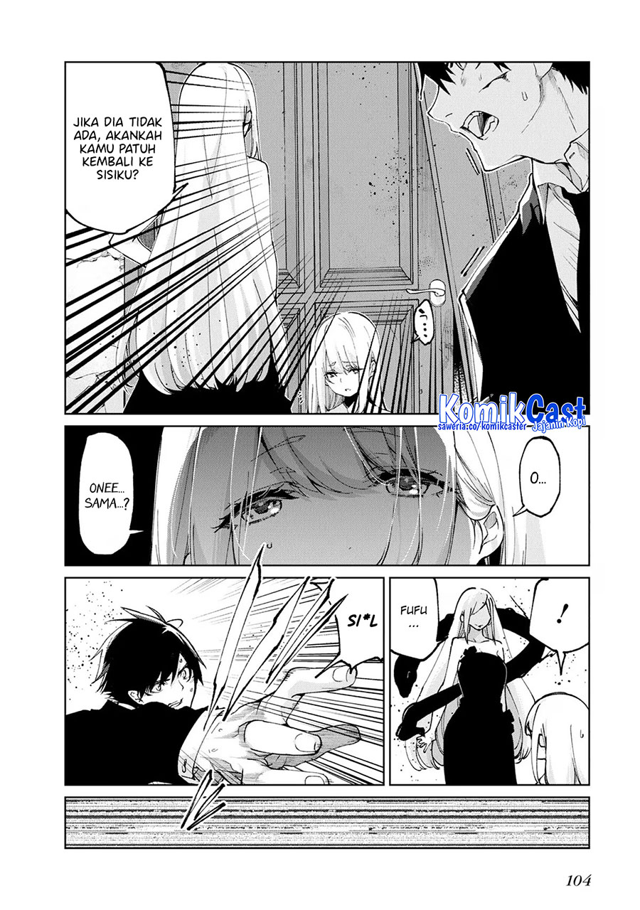 Oroka na Tenshi wa Akuma to Odoru