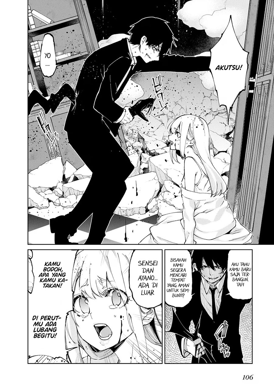Oroka na Tenshi wa Akuma to Odoru