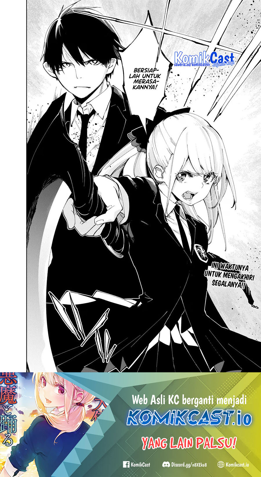 Oroka na Tenshi wa Akuma to Odoru