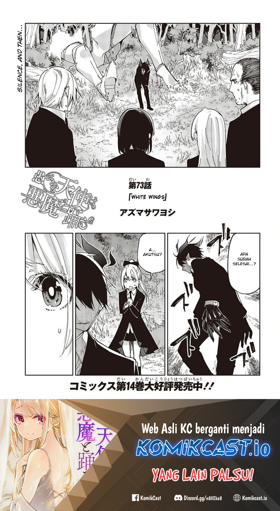 Oroka na Tenshi wa Akuma to Odoru