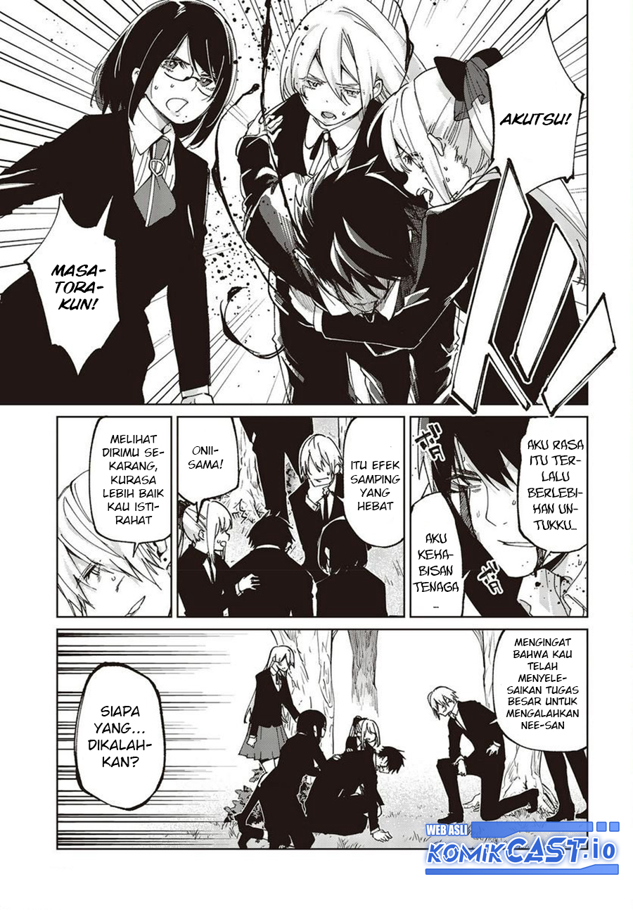 Oroka na Tenshi wa Akuma to Odoru