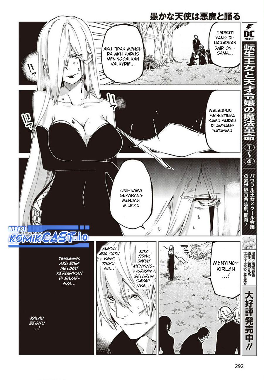 Oroka na Tenshi wa Akuma to Odoru