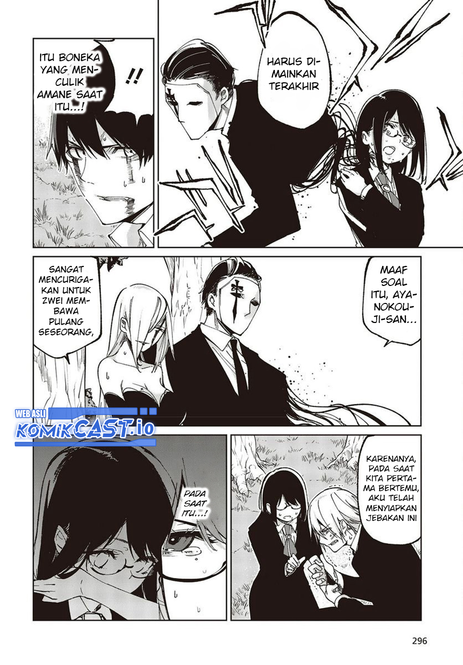 Oroka na Tenshi wa Akuma to Odoru