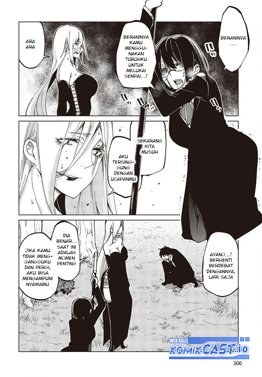 Oroka na Tenshi wa Akuma to Odoru