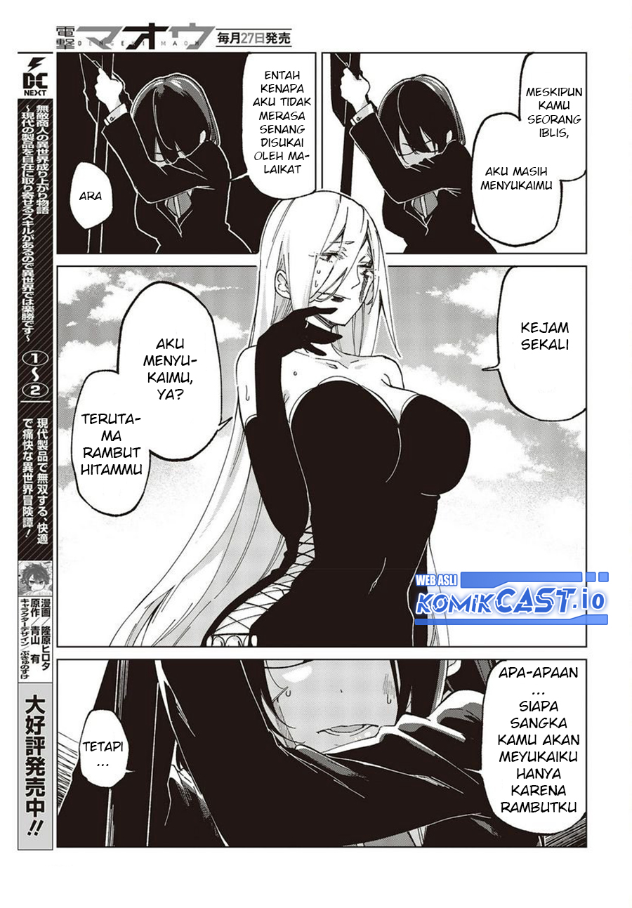 Oroka na Tenshi wa Akuma to Odoru